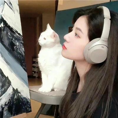 珍
